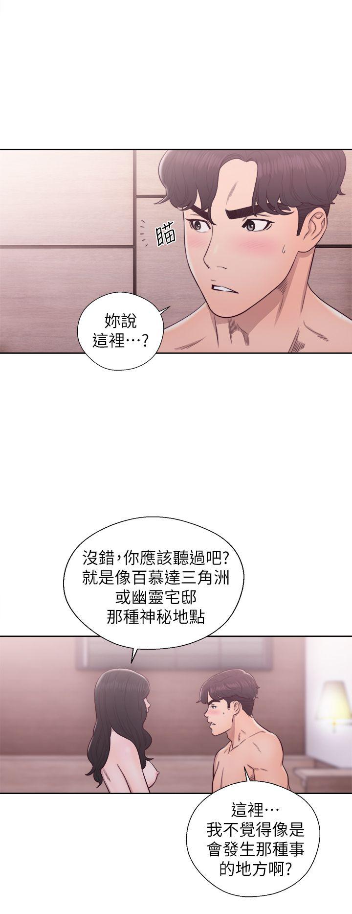 青春:逆龄小鲜肉  第27话 漫画图片33.jpg