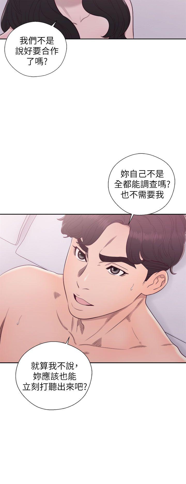 韩国污漫画 青春:逆齡小鮮肉 第28话 5