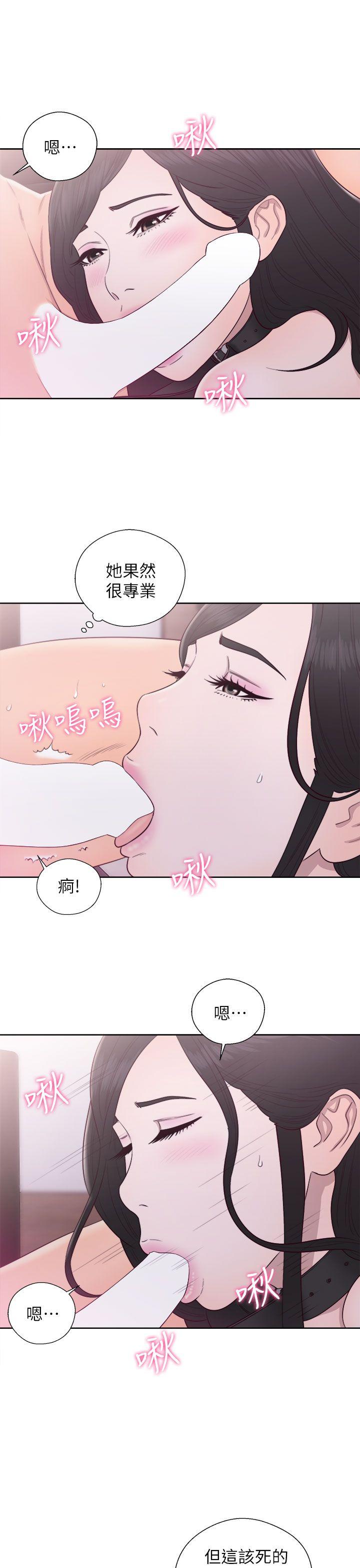 韩国污漫画 青春:逆齡小鮮肉 第28话 23