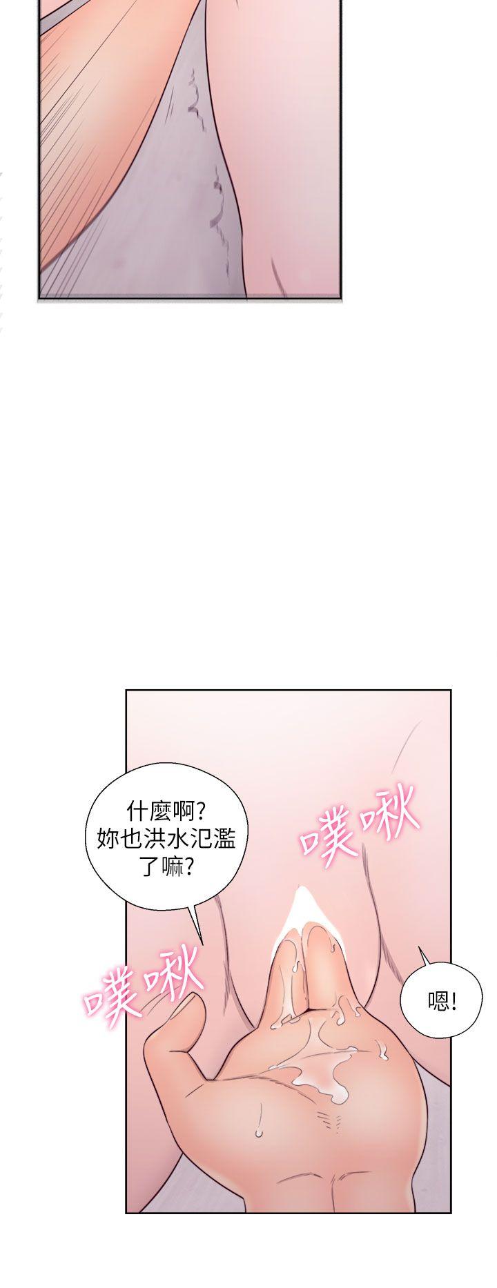 韩国污漫画 青春:逆齡小鮮肉 第28话 32