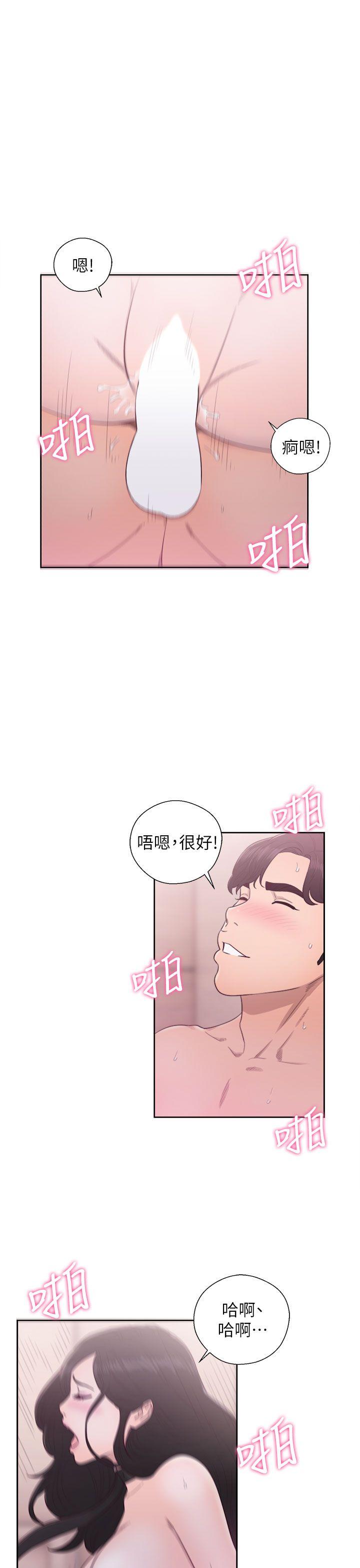 青春:逆龄小鲜肉  第28话 漫画图片37.jpg