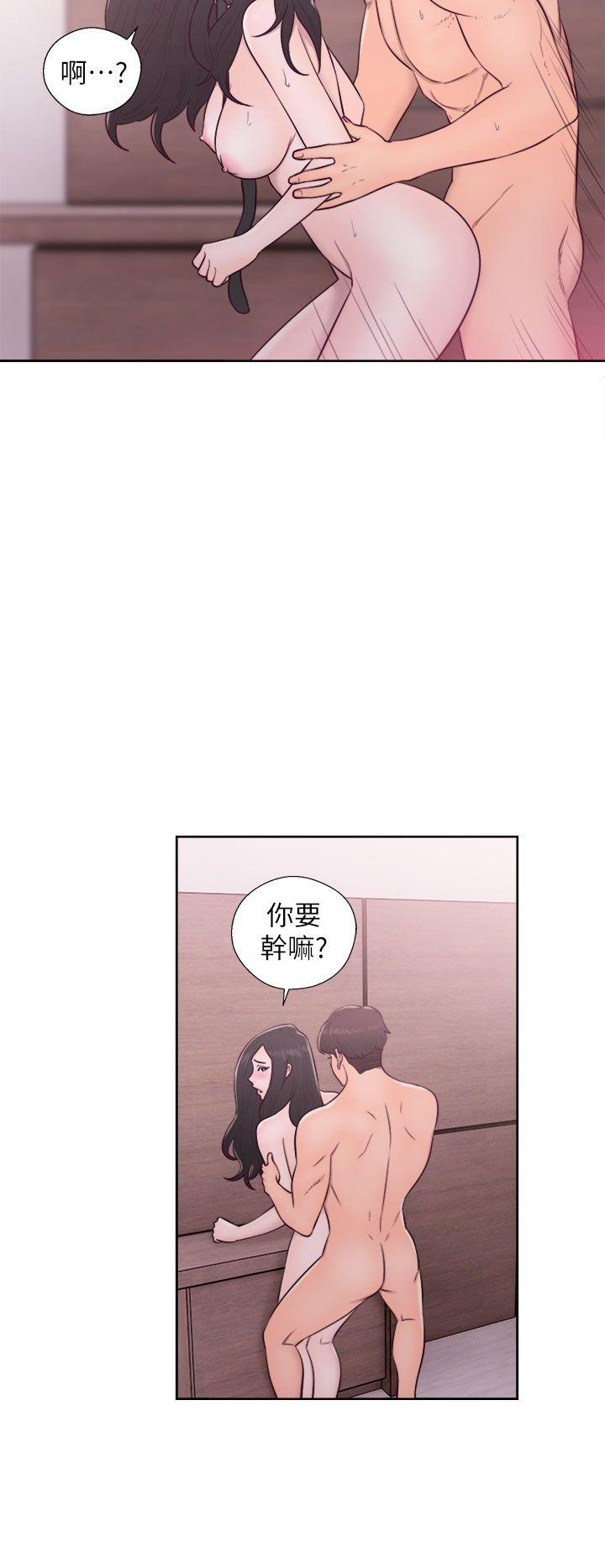 韩国污漫画 青春:逆齡小鮮肉 第29话 9