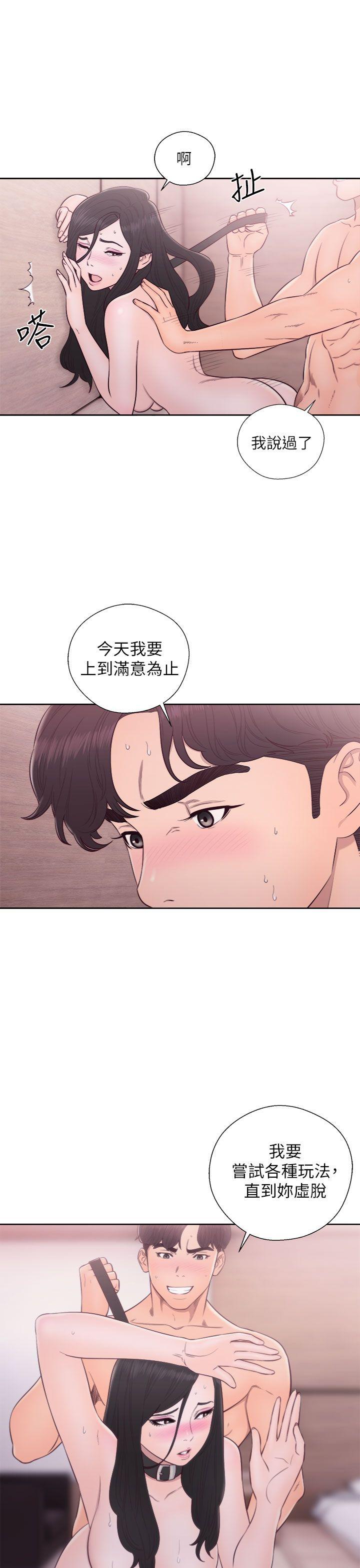 韩国污漫画 青春:逆齡小鮮肉 第29话 10