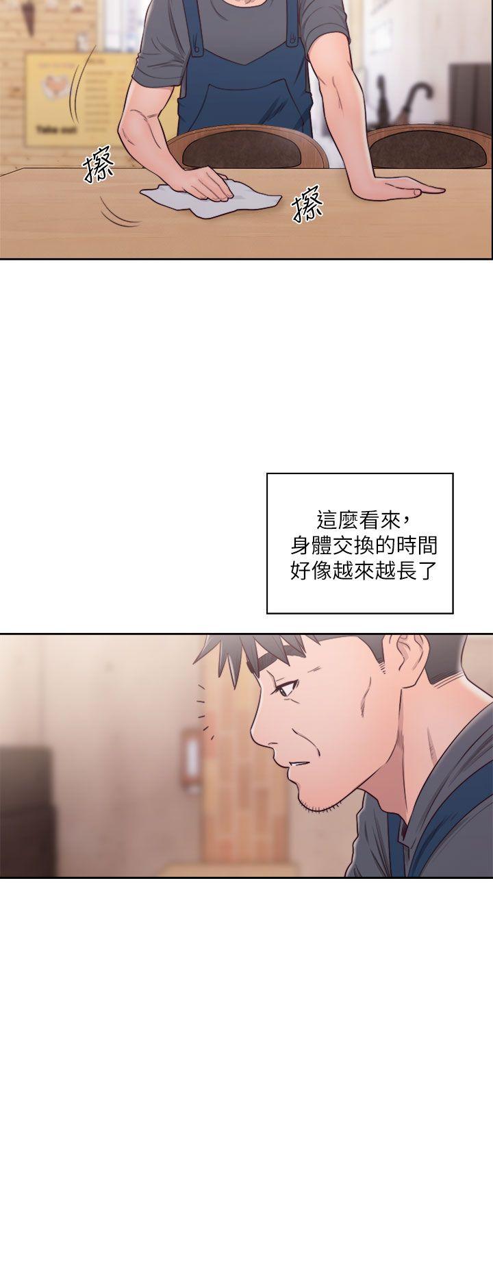 韩漫《青春:逆龄小鲜肉》第29話 全集在线阅读 29