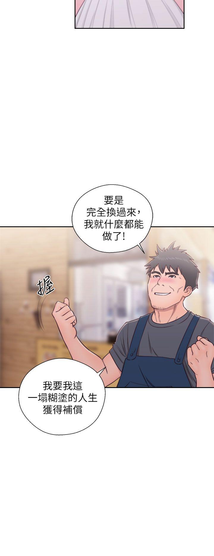 青春:逆龄小鲜肉  第29话 漫画图片31.jpg