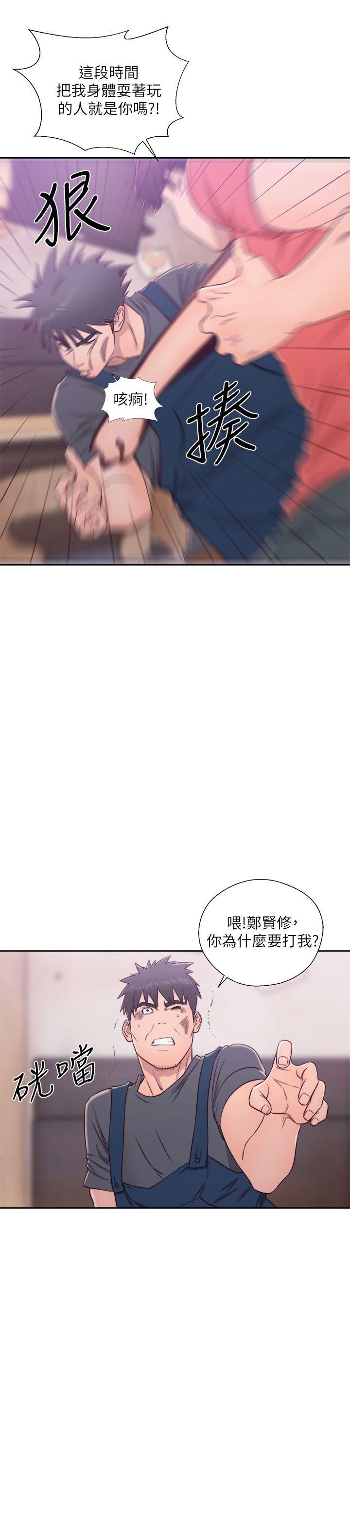 韩国污漫画 青春:逆齡小鮮肉 第29话 34