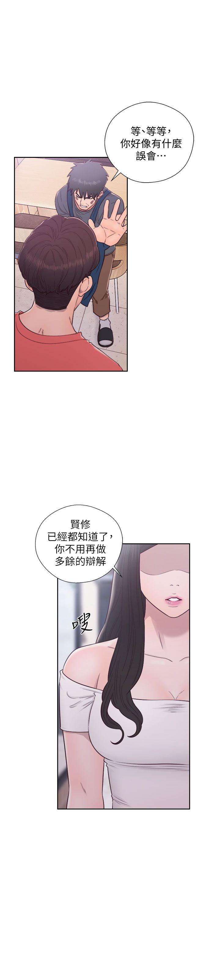 韩国污漫画 青春:逆齡小鮮肉 第29话 36