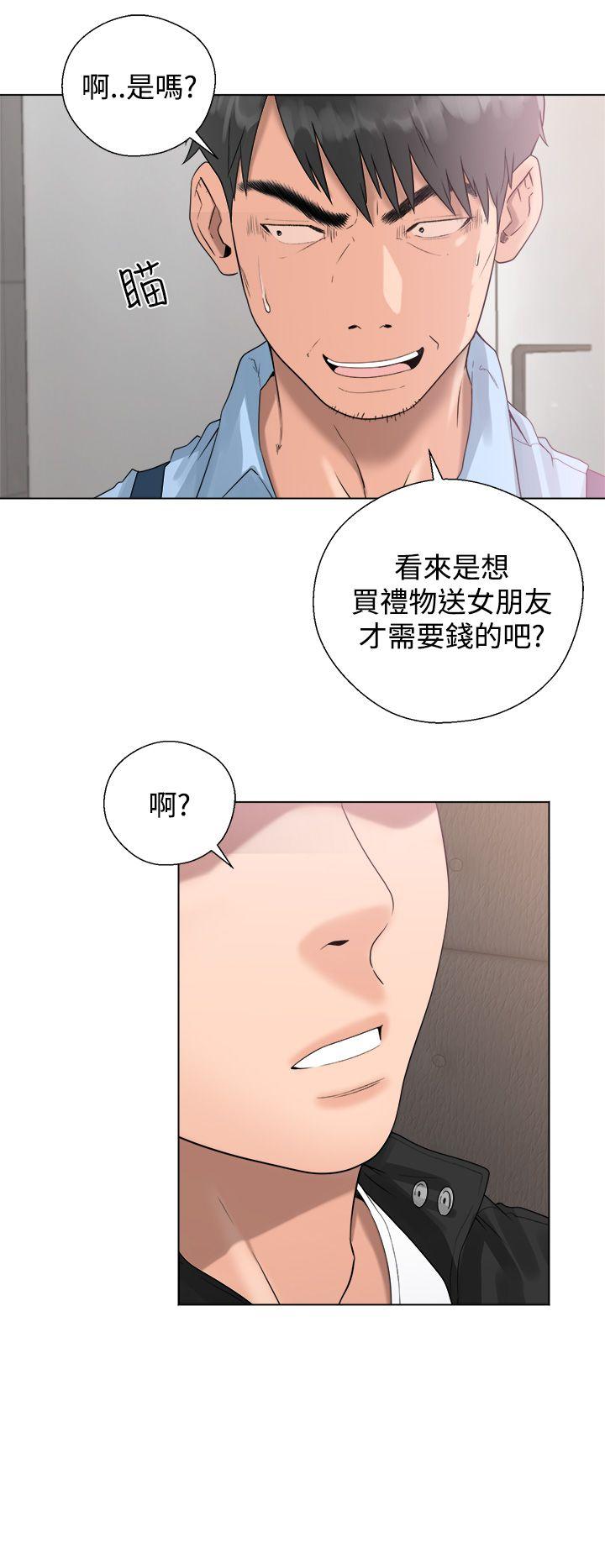 青春:逆龄小鲜肉  第3话 漫画图片8.jpg