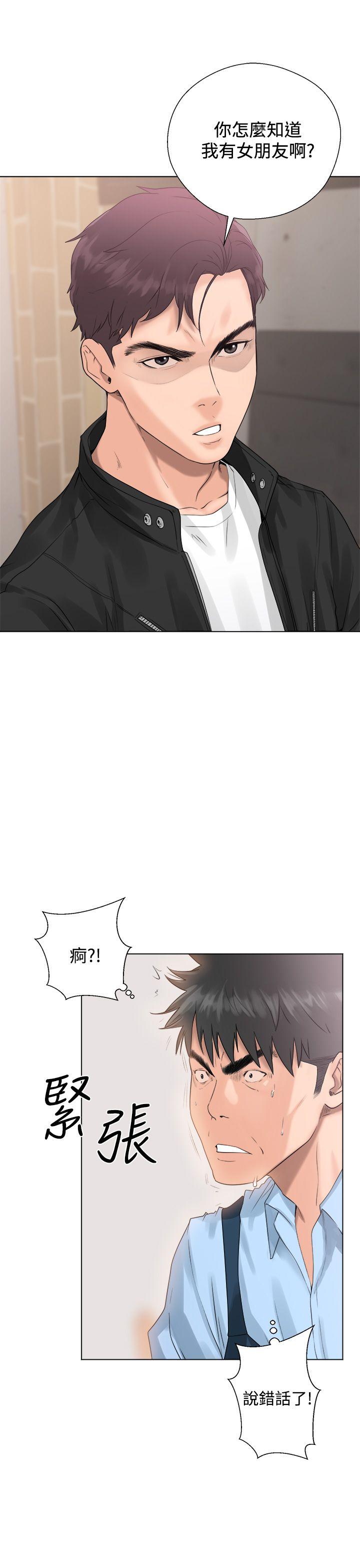 青春:逆龄小鲜肉  第3话 漫画图片9.jpg