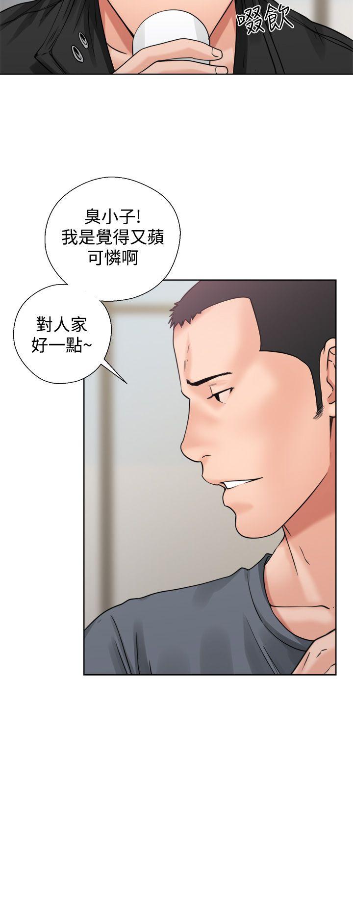 青春:逆龄小鲜肉  第3话 漫画图片30.jpg