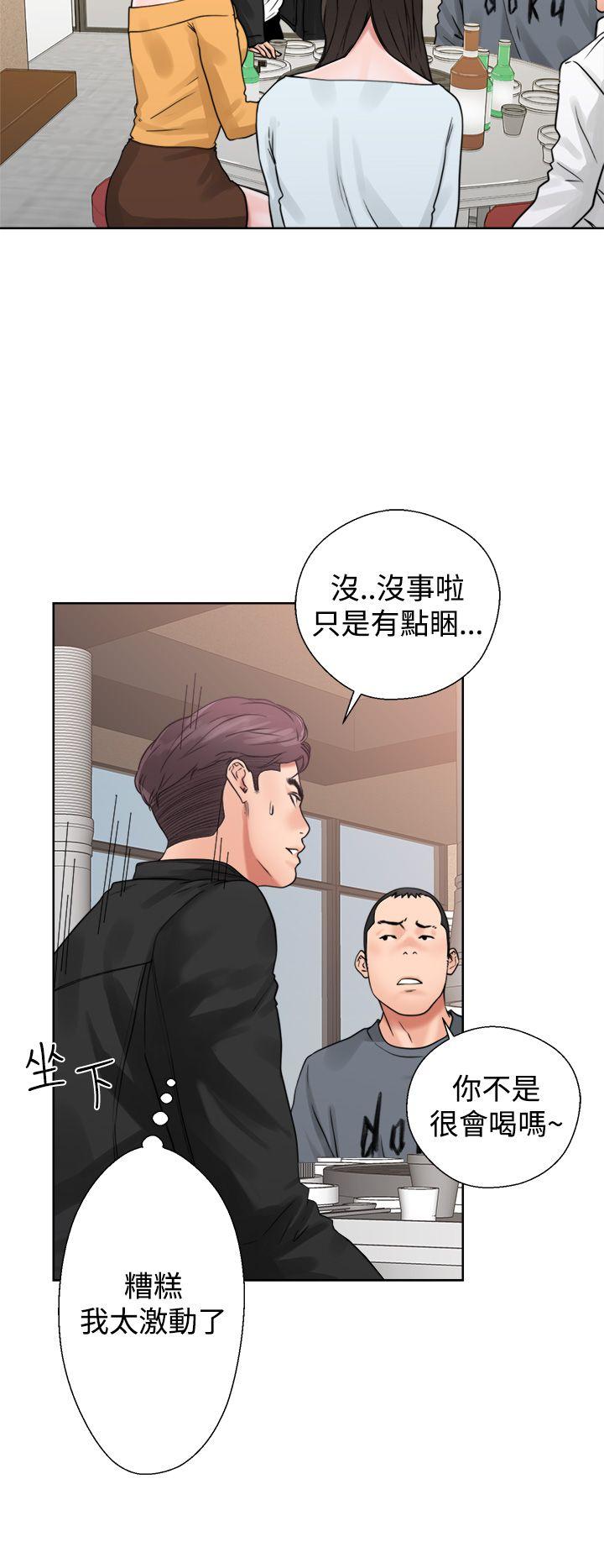 韩国污漫画 青春:逆齡小鮮肉 第3话 38