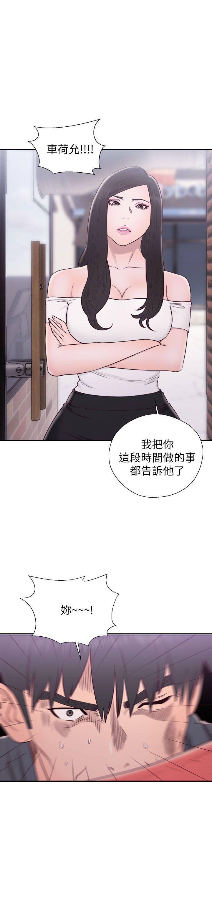 青春:逆龄小鲜肉  最终话 漫画图片3.jpg