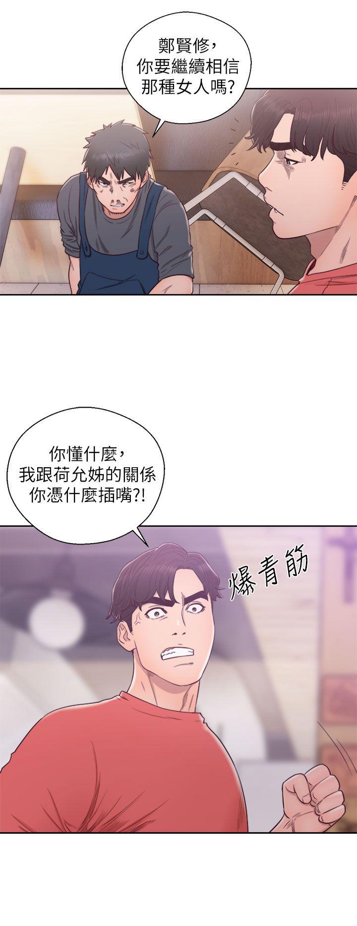 青春:逆龄小鲜肉  最终话 漫画图片17.jpg