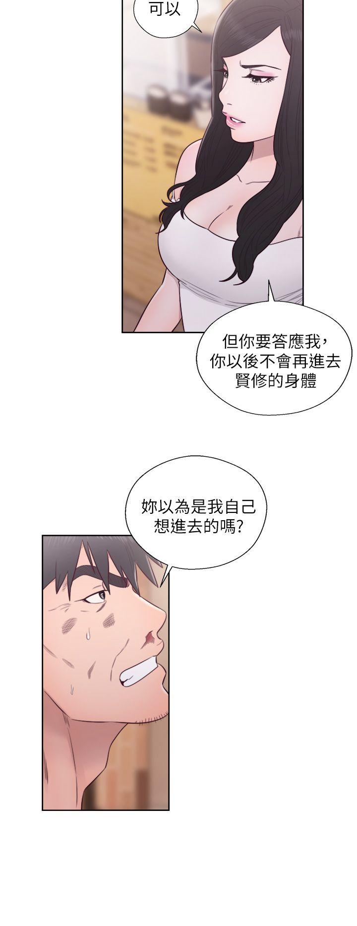 青春:逆龄小鲜肉  最终话 漫画图片23.jpg