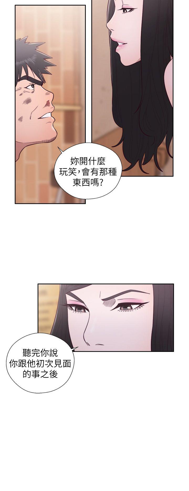 青春:逆龄小鲜肉  最终话 漫画图片27.jpg