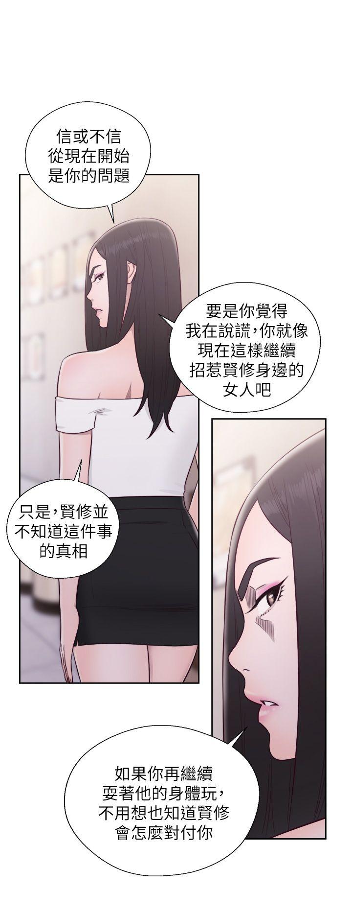 韩国污漫画 青春:逆齡小鮮肉 最终话 35