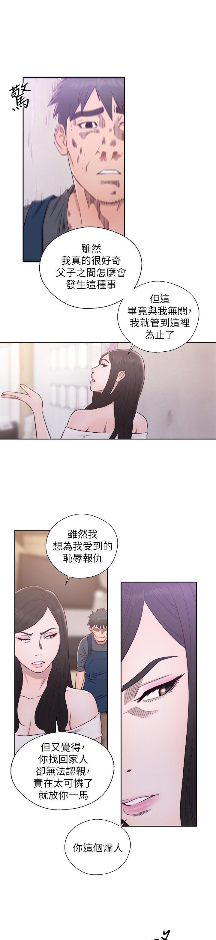 韩国污漫画 青春:逆齡小鮮肉 最终话 36