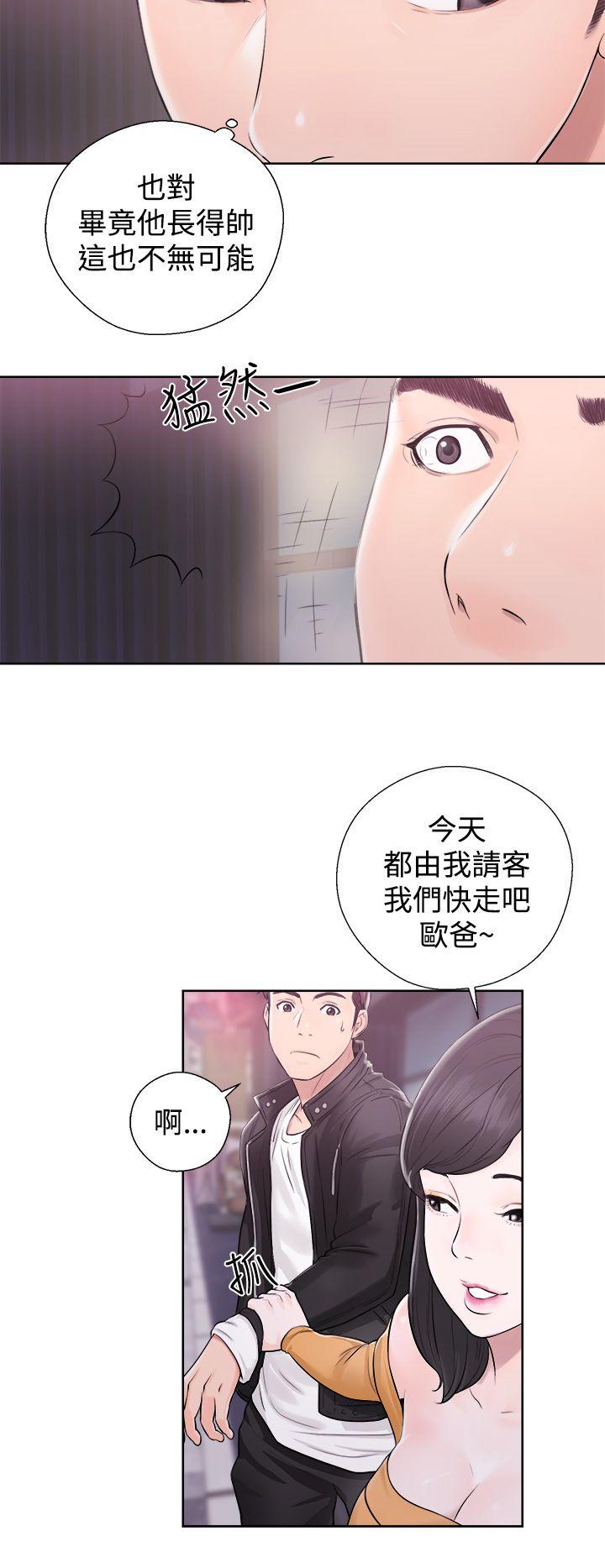 韩国污漫画 青春:逆齡小鮮肉 第4话 6