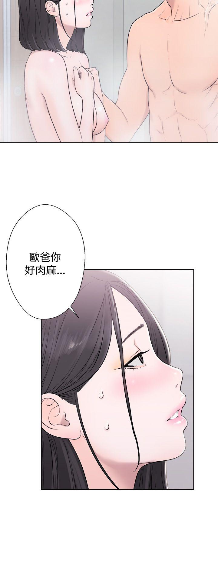 韩国污漫画 青春:逆齡小鮮肉 第4话 12