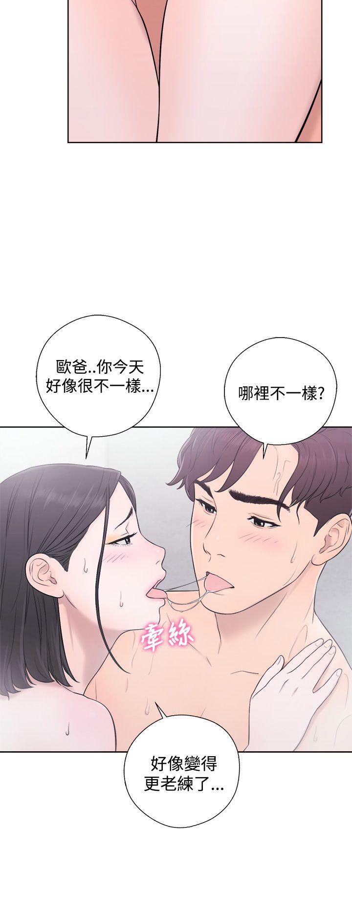 韩国污漫画 青春:逆齡小鮮肉 第4话 14