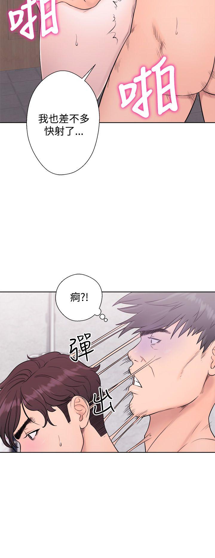 青春:逆龄小鲜肉  第4话 漫画图片34.jpg