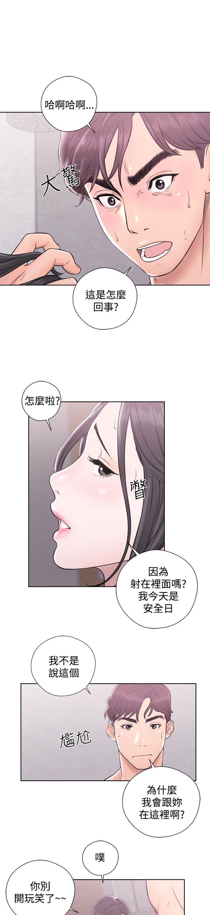 青春:逆龄小鲜肉  第4话 漫画图片37.jpg