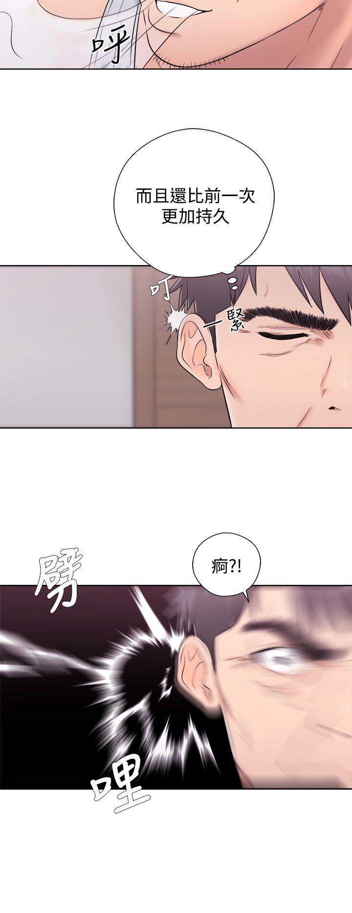 青春:逆龄小鲜肉  第4话 漫画图片42.jpg