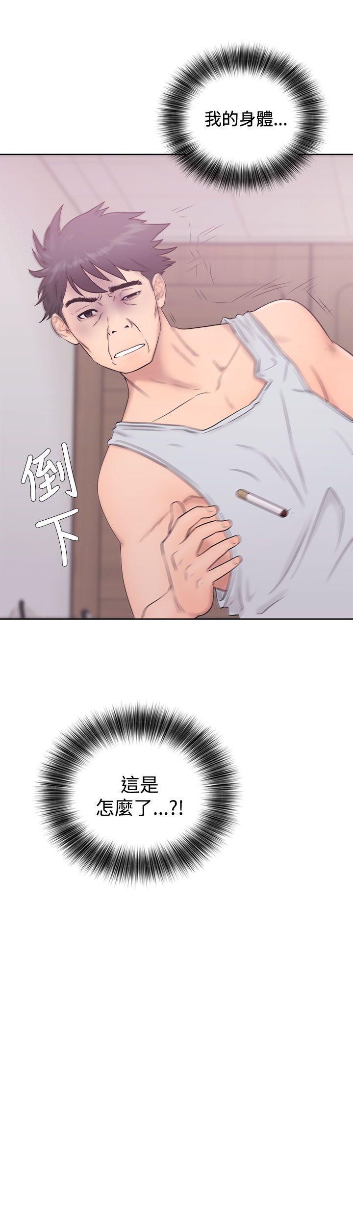 青春:逆龄小鲜肉  第4话 漫画图片43.jpg