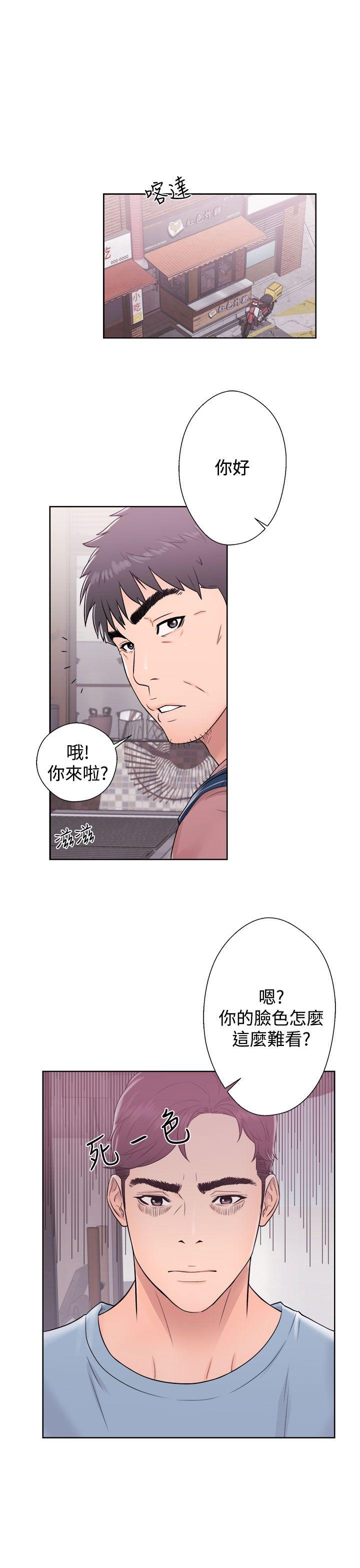 青春:逆龄小鲜肉  第5话 漫画图片7.jpg