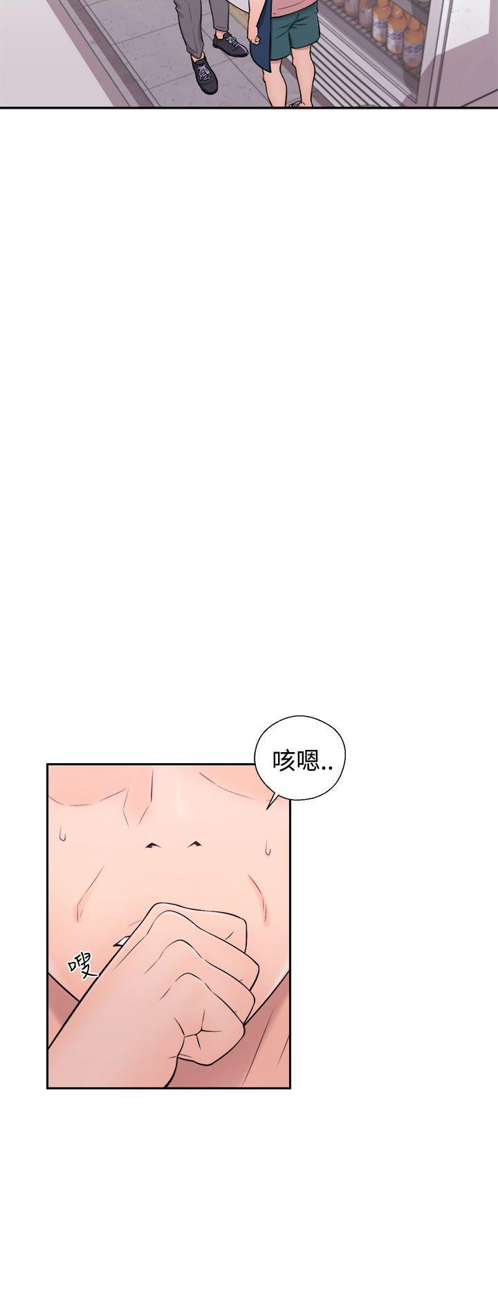 韩国污漫画 青春:逆齡小鮮肉 第5话 16