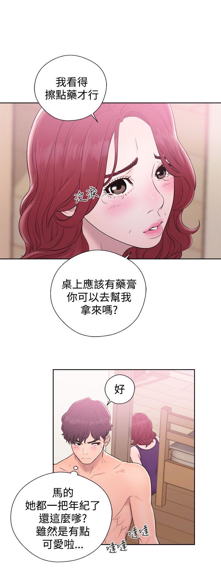 韩国污漫画 青春:逆齡小鮮肉 第6话 12