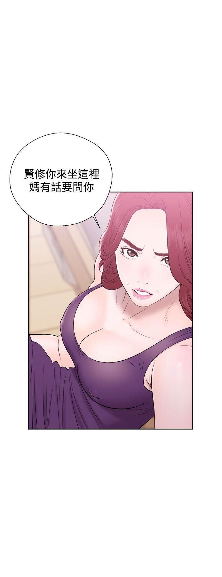 青春:逆龄小鲜肉  第6话 漫画图片14.jpg