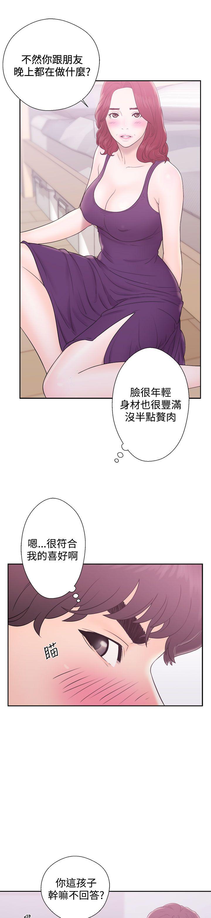 韩国污漫画 青春:逆齡小鮮肉 第6话 17