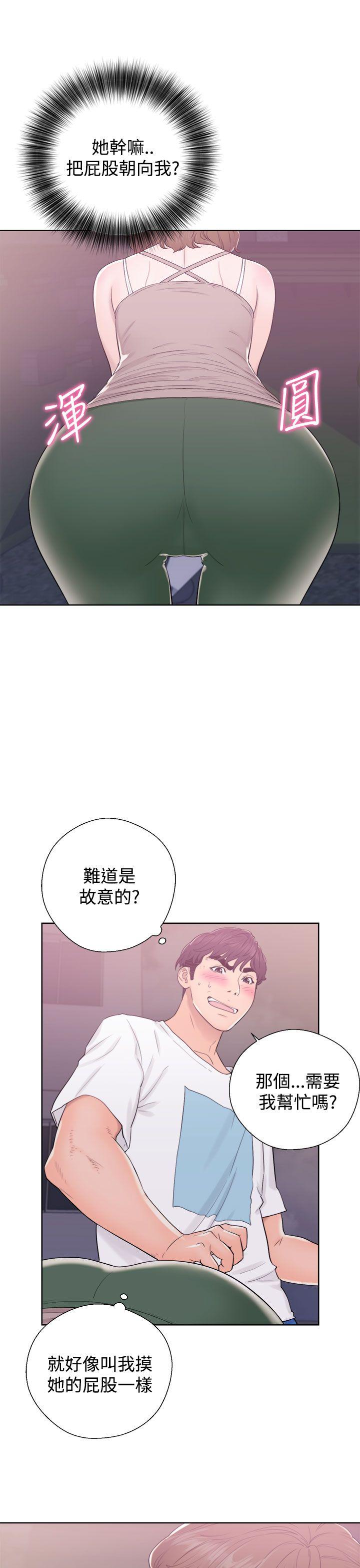 青春:逆龄小鲜肉  第6话 漫画图片33.jpg