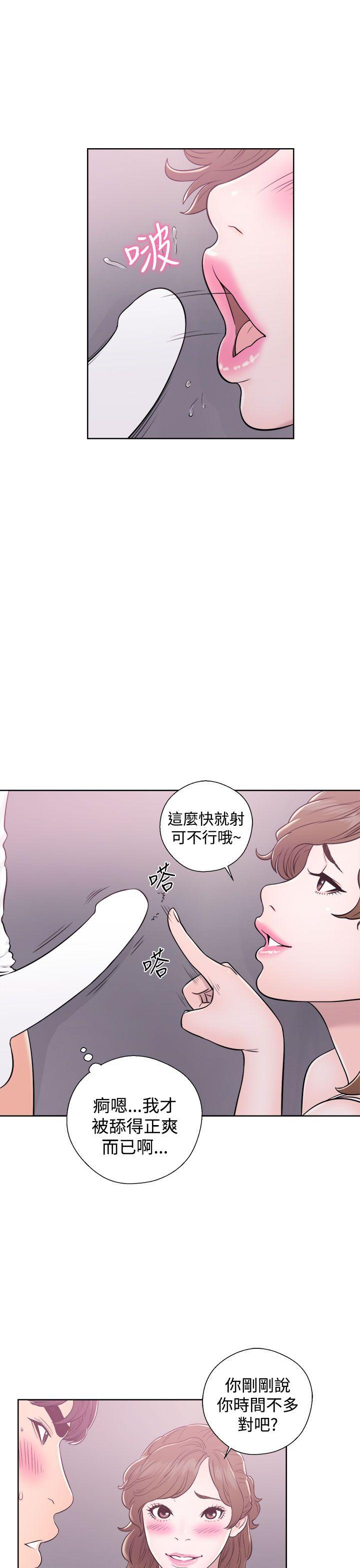 青春:逆龄小鲜肉  第7话 漫画图片9.jpg