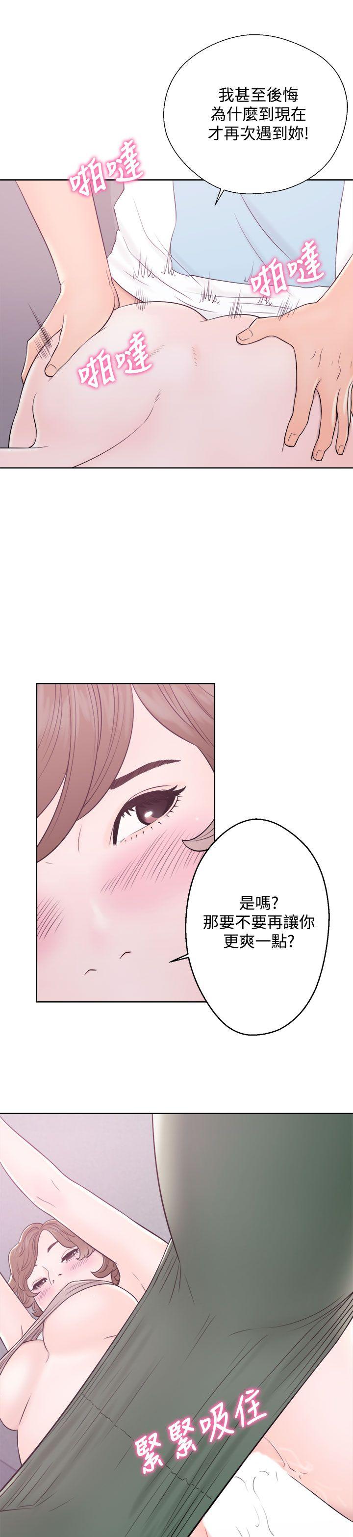 青春:逆龄小鲜肉  第7话 漫画图片15.jpg