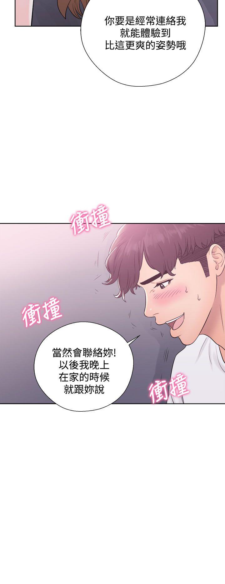 青春:逆龄小鲜肉  第7话 漫画图片22.jpg