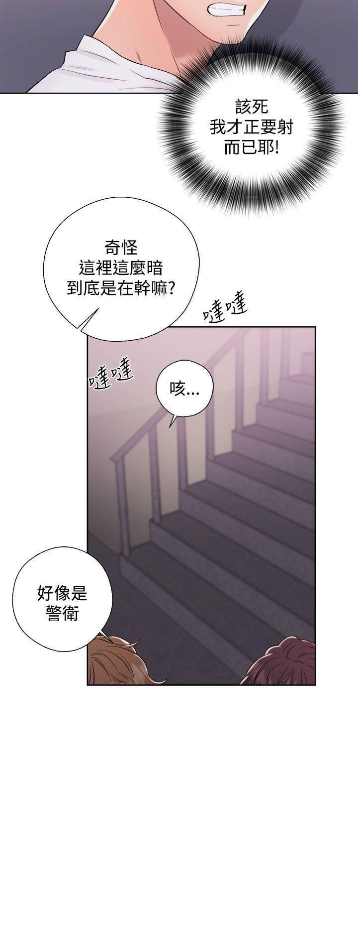 韩国污漫画 青春:逆齡小鮮肉 第7话 26