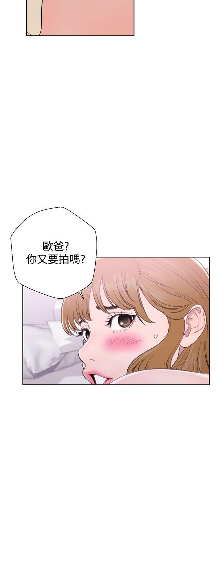 韩国污漫画 青春:逆齡小鮮肉 第7话 32