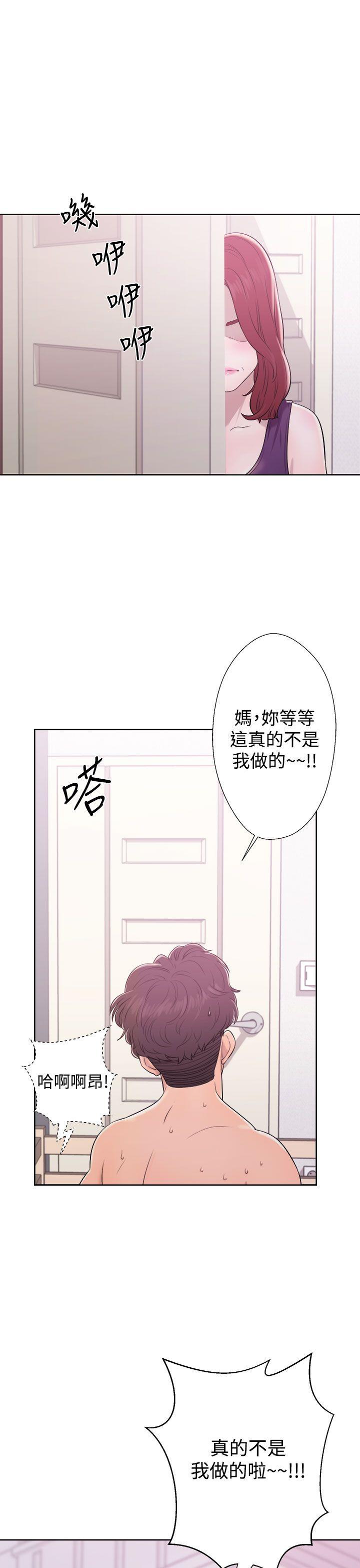 青春:逆龄小鲜肉  第8话 漫画图片3.jpg