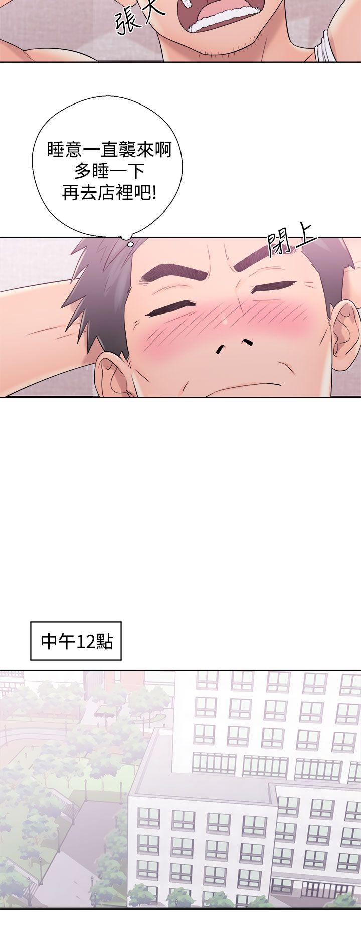 韩国污漫画 青春:逆齡小鮮肉 第8话 10