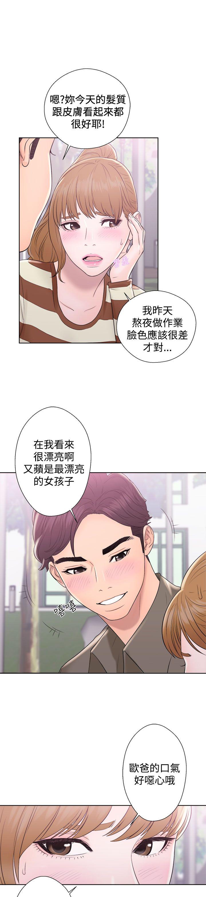 韩国污漫画 青春:逆齡小鮮肉 第8话 25