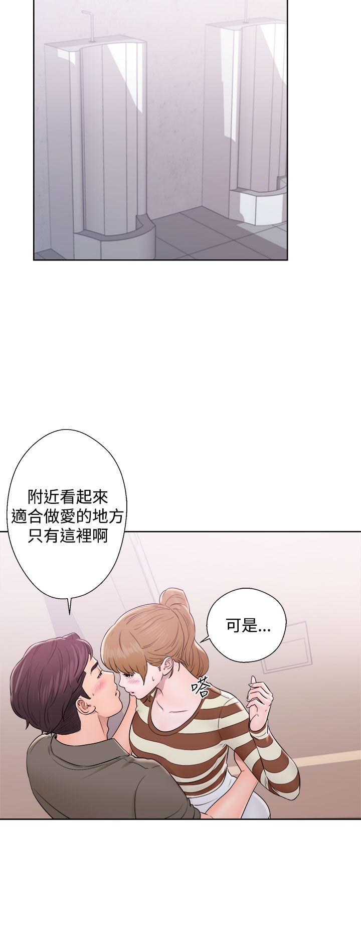 青春:逆龄小鲜肉  第8话 漫画图片36.jpg