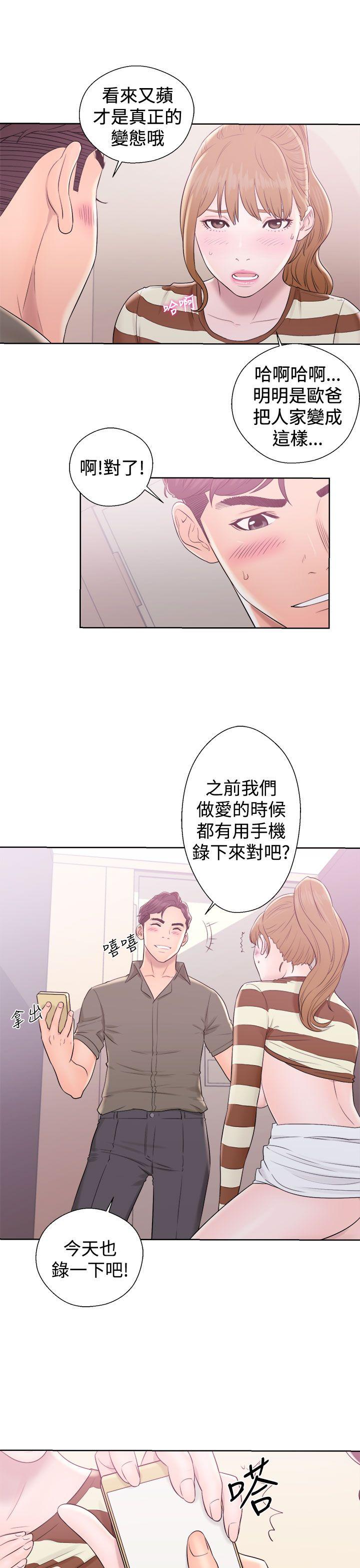 韩国污漫画 青春:逆齡小鮮肉 第8话 41