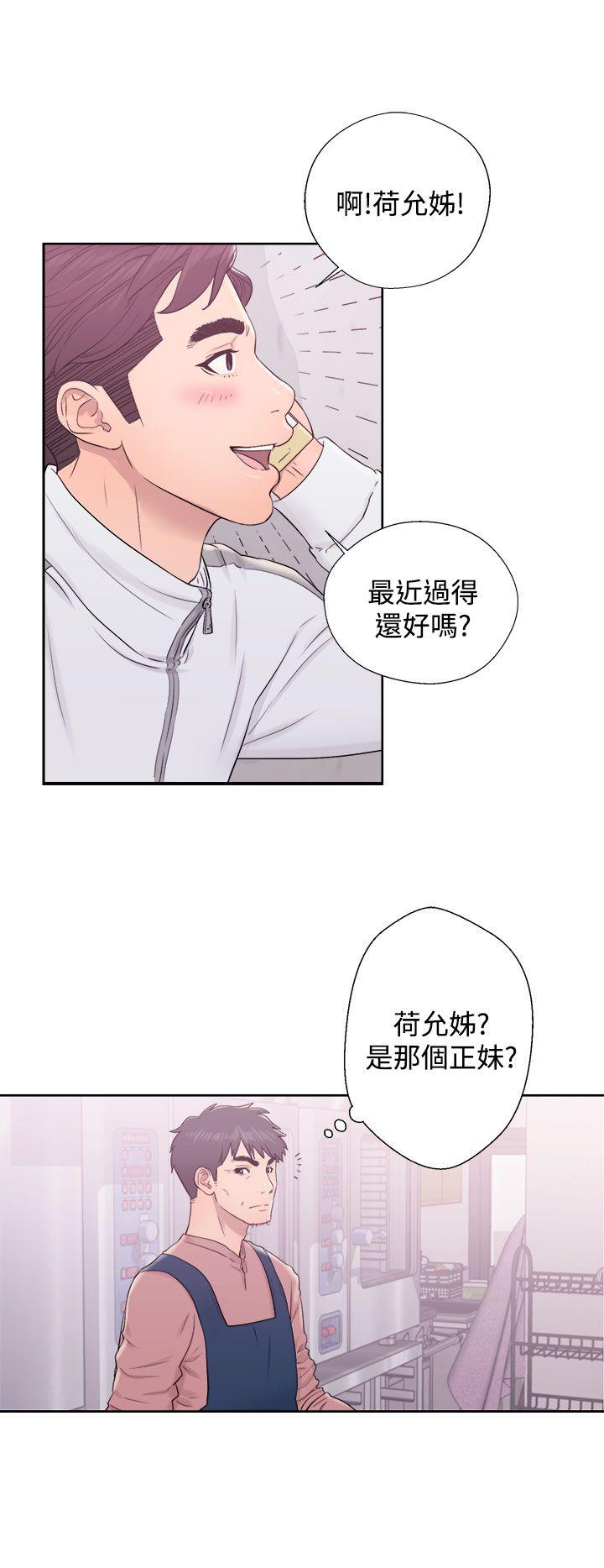 韩国污漫画 青春:逆齡小鮮肉 第9话 16