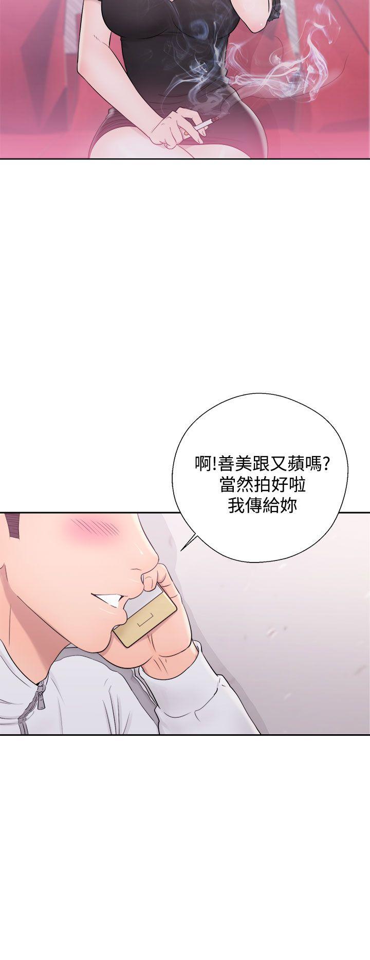 韩国污漫画 青春:逆齡小鮮肉 第9话 18