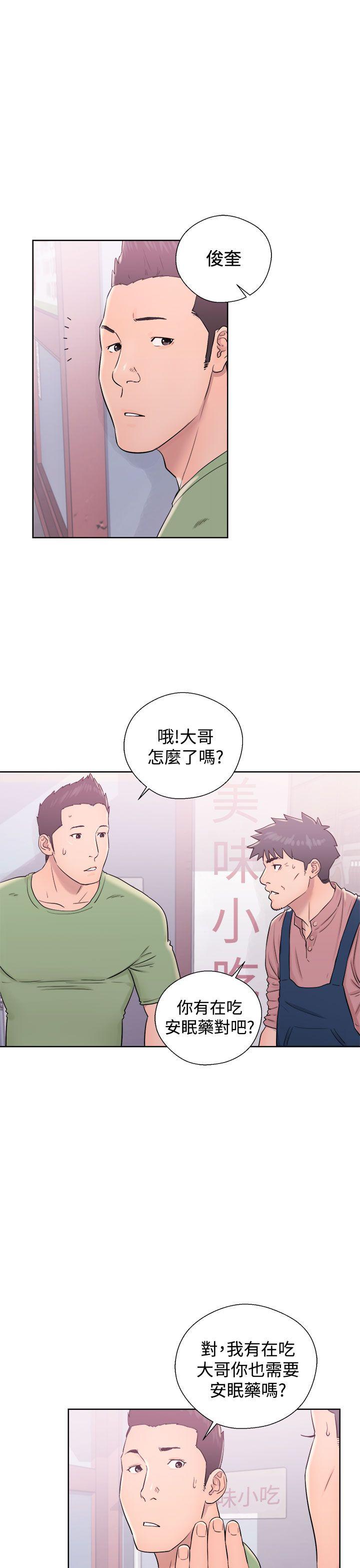 韩国污漫画 青春:逆齡小鮮肉 第9话 29