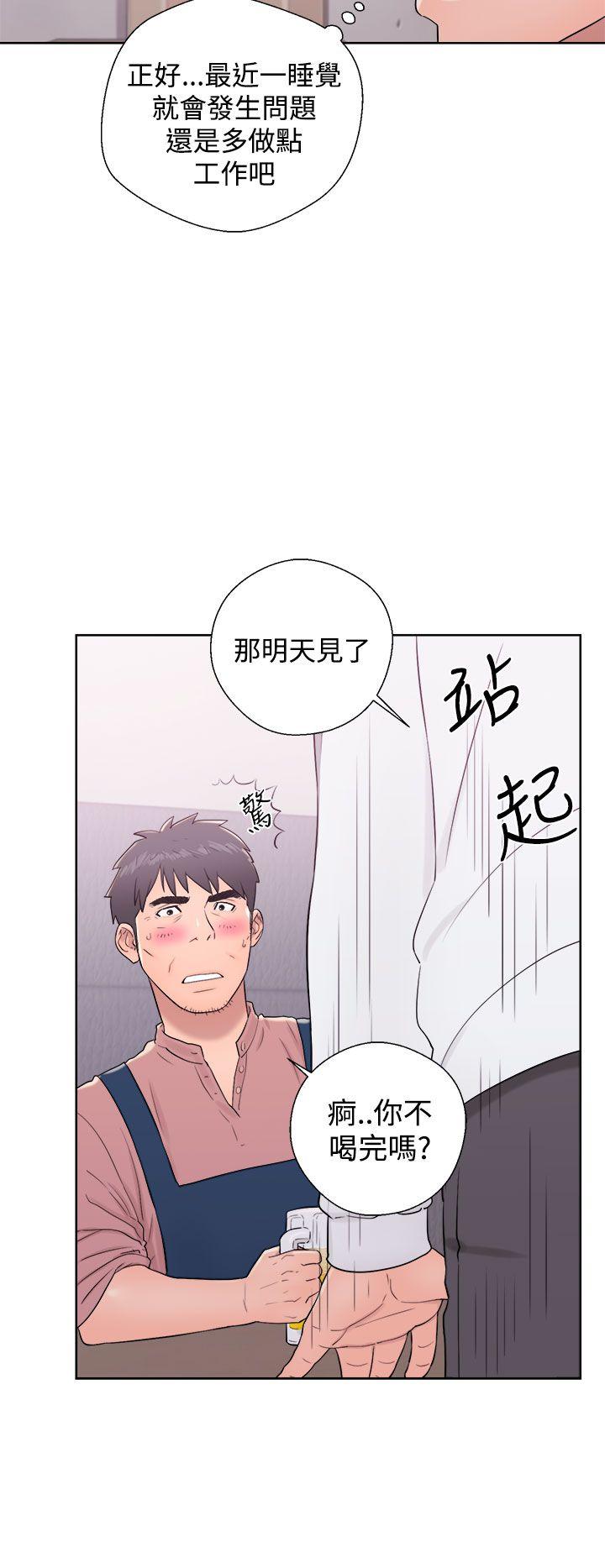 青春:逆龄小鲜肉  第9话 漫画图片36.jpg