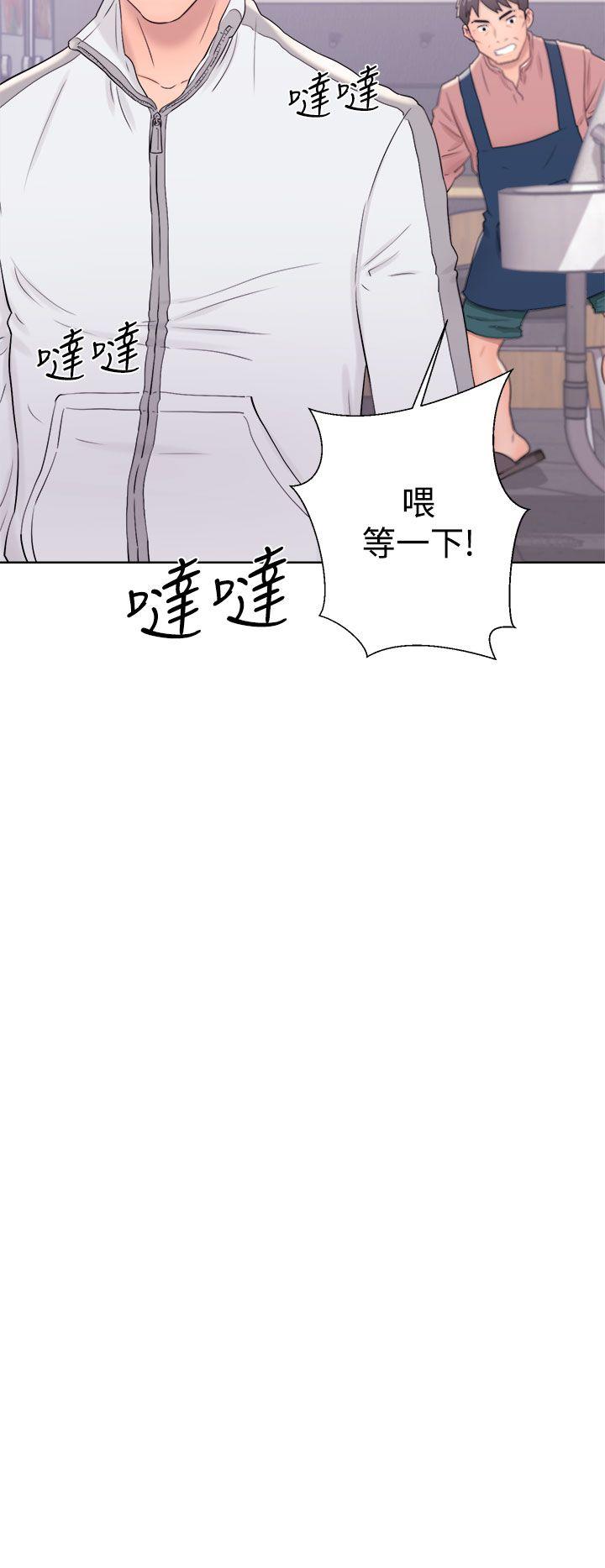 韩国污漫画 青春:逆齡小鮮肉 第9话 38