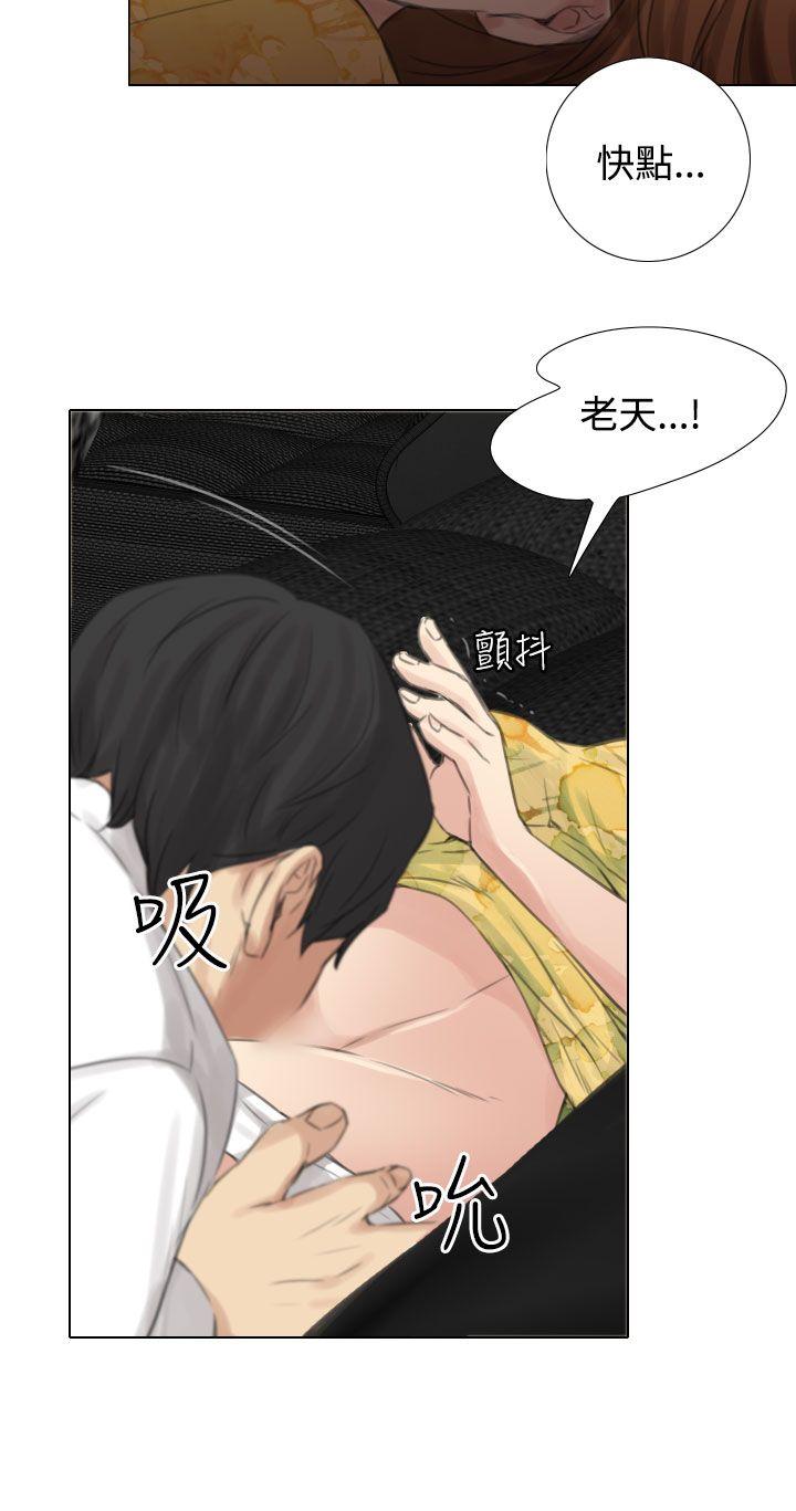 韩国污漫画 TOUCH ME 第14话 24